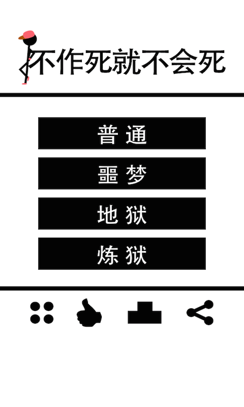 �������Ͳ�����v1.0 ��׿��
