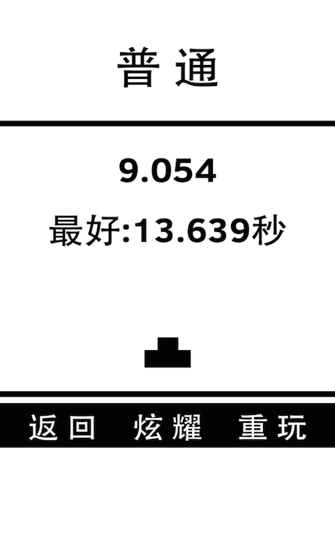 �������Ͳ�����v1.0 ��׿��