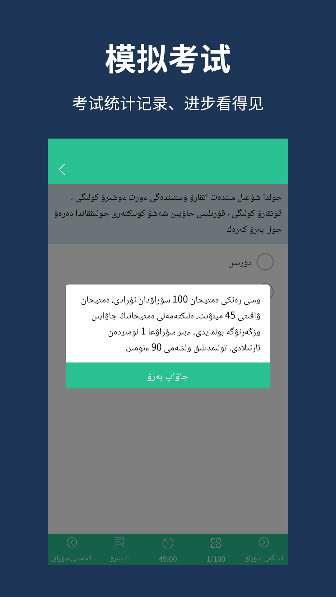 ���￼��֤v2.4.0 ���°�