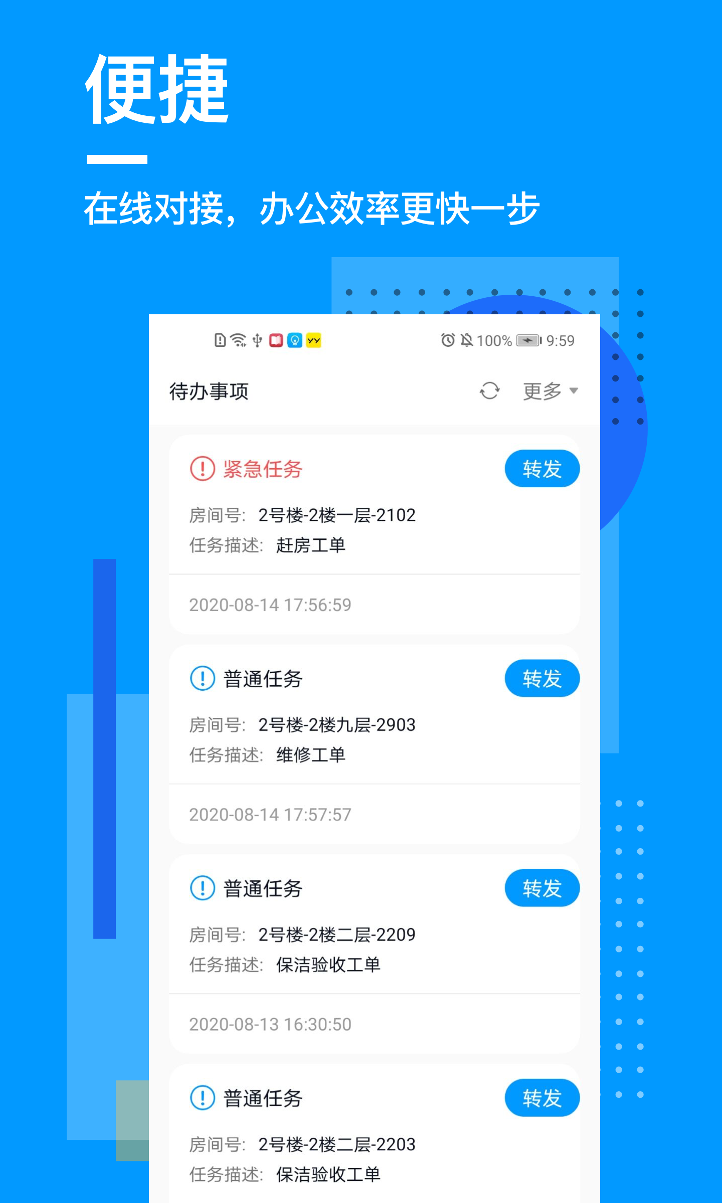 ӡ���ƹܼ�(��ҵ�ƶ��칫)v1.7 ���°�