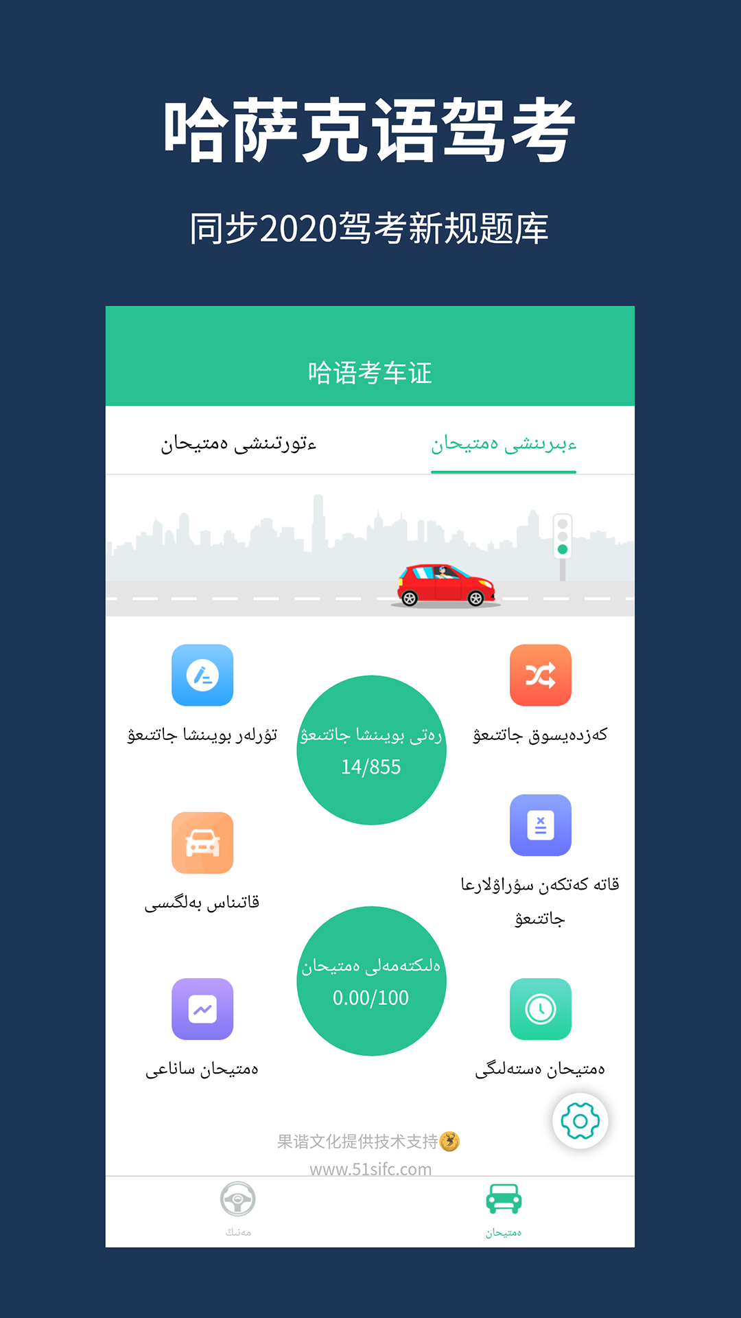 ���￼��֤�ݿ�ͨv1.0.9 ���°�