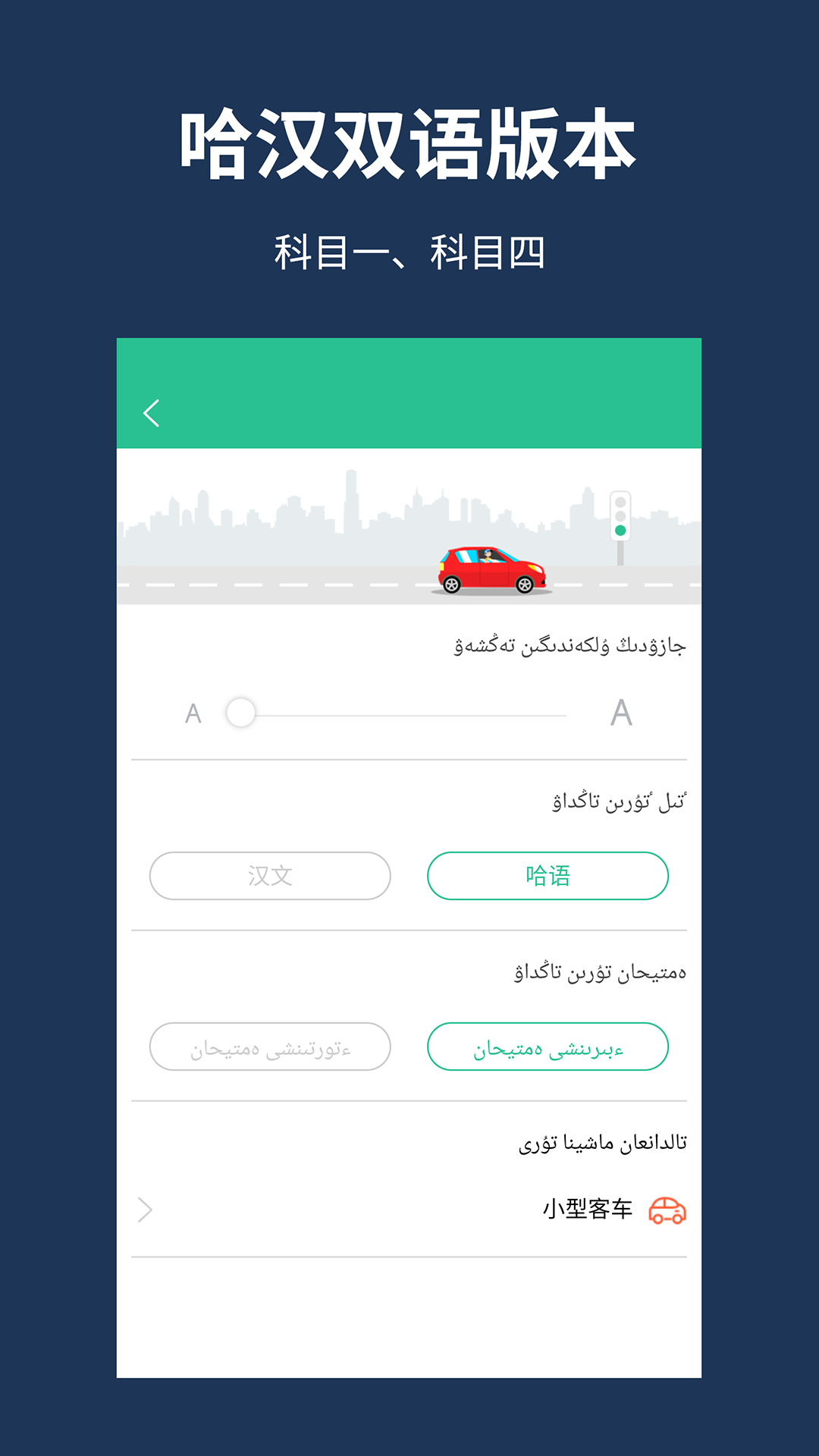 ���￼��֤�ݿ�ͨv1.0.9 ���°�