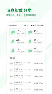 ���̼����ά��v2.0.38 ���°�