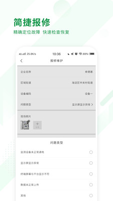 ���̼����ά��v2.0.38 ���°�