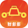 财多多appv1.0.0 最新版