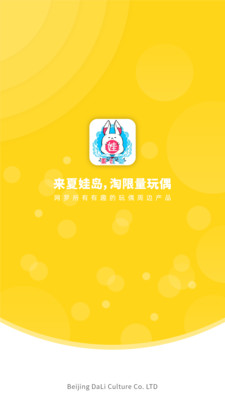 ���޵�appv2.1.1 ���°�