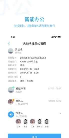 KindleLaw��ҵ��Appv1.2.4 ���°�