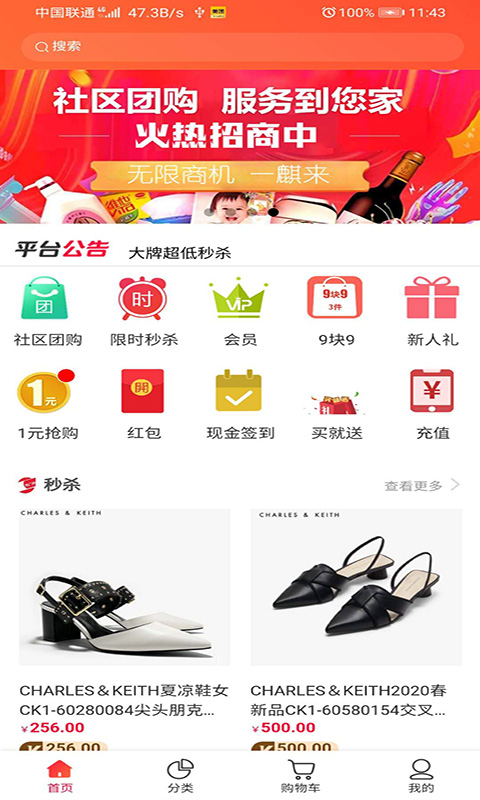 ������appv5.6 ���°�