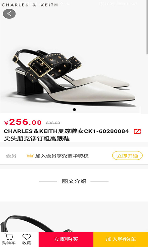 ������appv5.6 ���°�