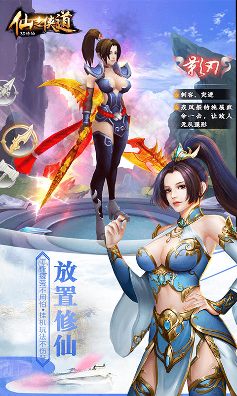 ��֮�����ƽ��v1.0.0 ��׿��