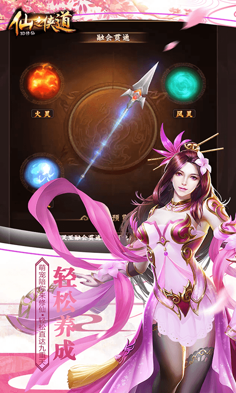 ��֮�����ƽ��v1.0.0 ��׿��