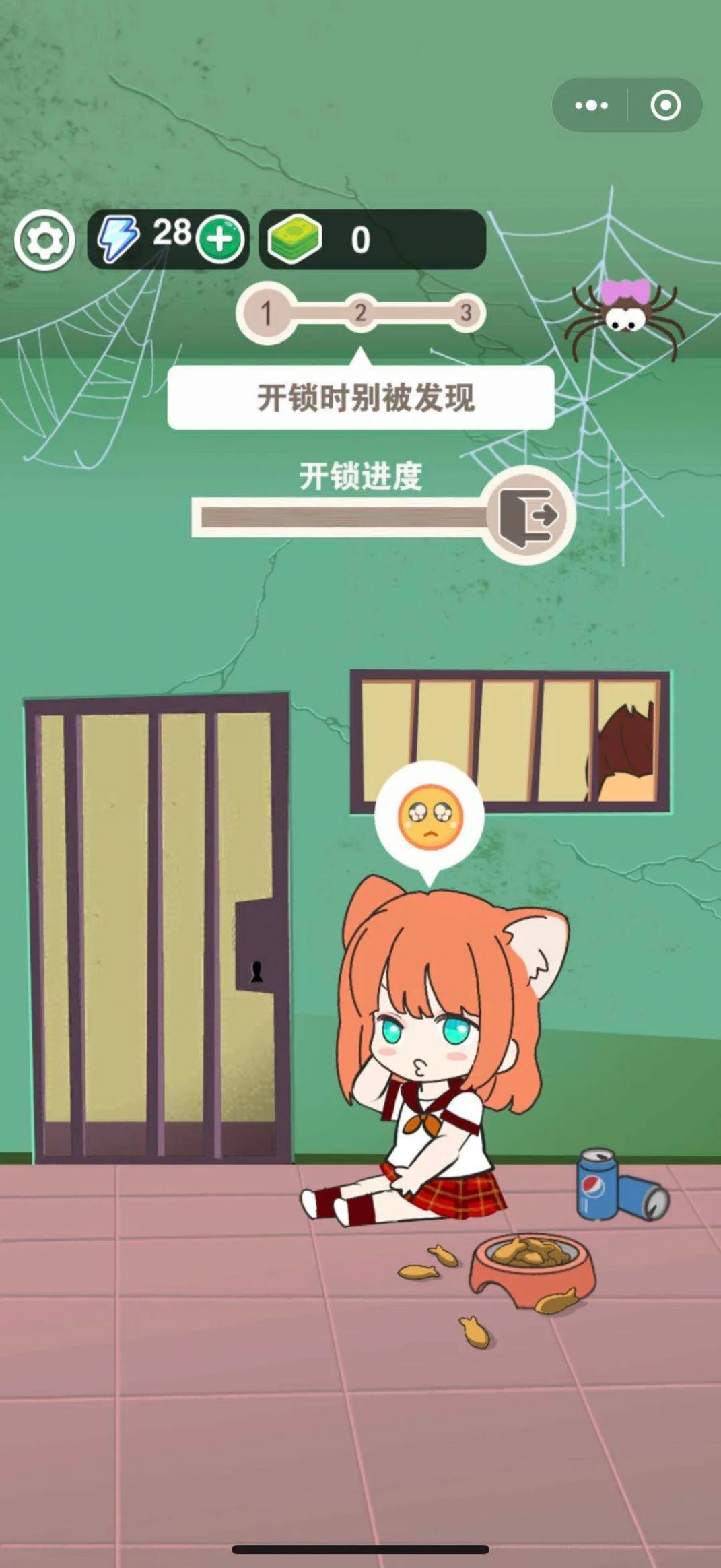 ��ſ��Ǹ�����v1.0 ��׿��