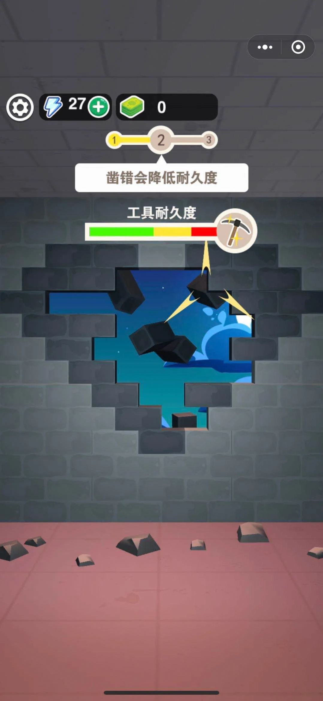��ſ��Ǹ�����v1.0 ��׿��