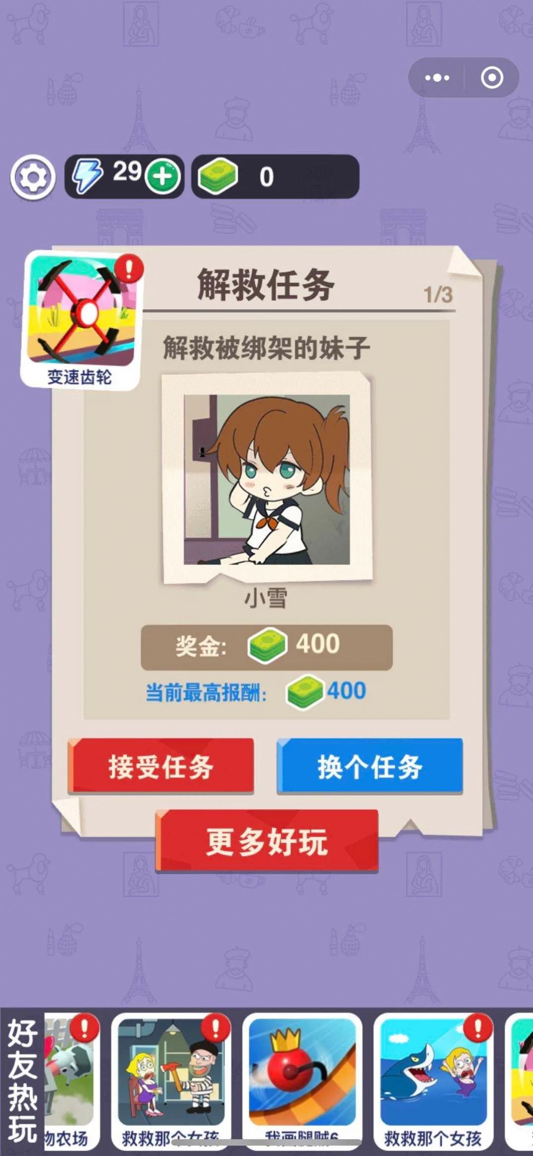 ��ſ��Ǹ�����v1.0 ��׿��