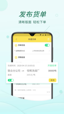 ������(ԭ�������)v1.20.0 ���°�