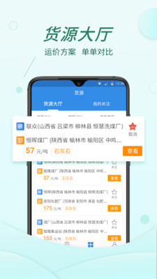 ������(ԭ�������)v1.20.0 ���°�