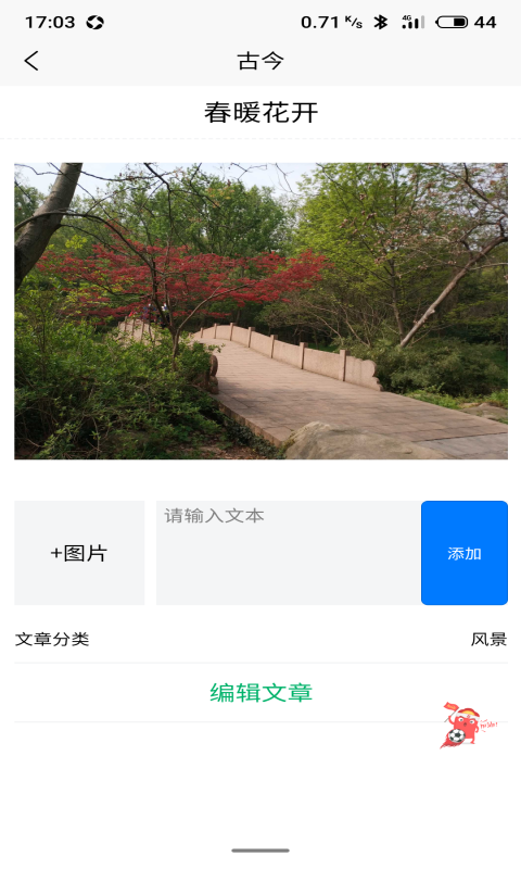 �Ž�(����֪ʶС�ٿ�)v1.0.2 ���°�