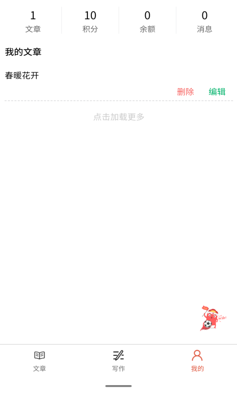 �Ž�(����֪ʶС�ٿ�)v1.0.2 ���°�