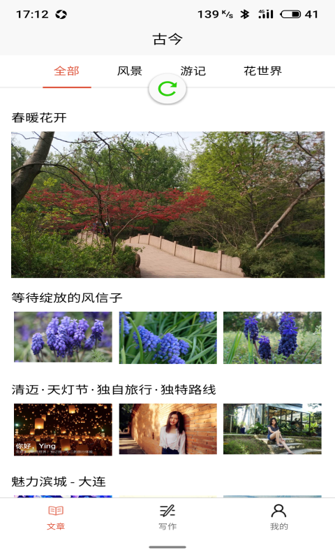 �Ž�(����֪ʶС�ٿ�)v1.0.2 ���°�