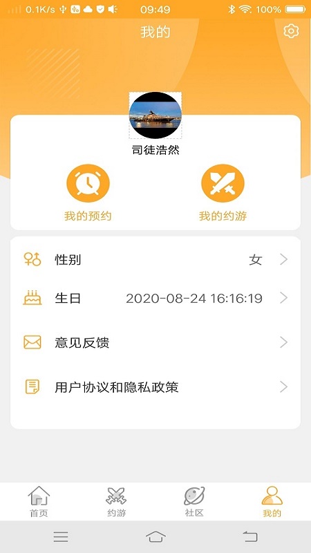 ԼȤ��appv1.0.1 ���°�