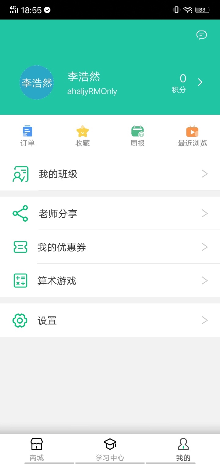 ��������v4.80.014 ���°�
