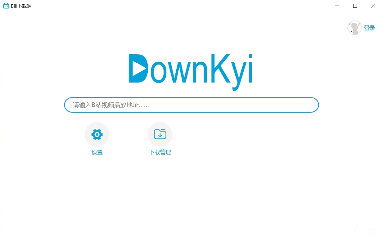 DownKyi-Biliؼ(BվƵ)v1.2.0 beta
