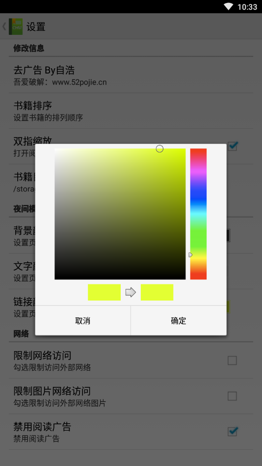 SuperChm�Ķ�����׿��apkv2.1.4 �ٷ��ֻ���