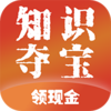 ֪ʶ�ᱦappv1.5.02 ׬Ǯ��