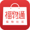 福物通v3.2.9 最新版