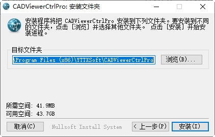 CADViewerCtrl Prov5.4.1 Ѱ