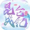 ����ս��v1.3.3 �ٷ����°�