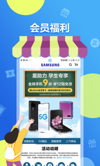 ���������̳�appv2.1.0.13092_r ���°�