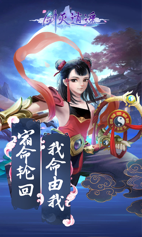 ������ң�ƽ��v1.0 ��׿��