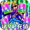��ս��Ұ�ͳ�ֵ����v1.0.0 ��׿��