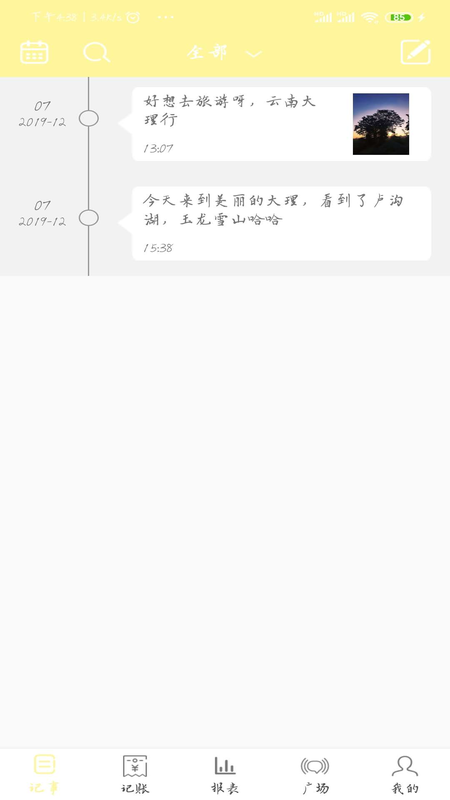 Ͷ������v1.1 �ֻ���