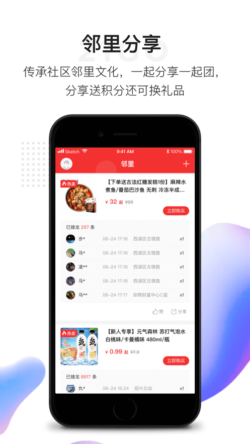 21GOappv1.0.0 ���°�