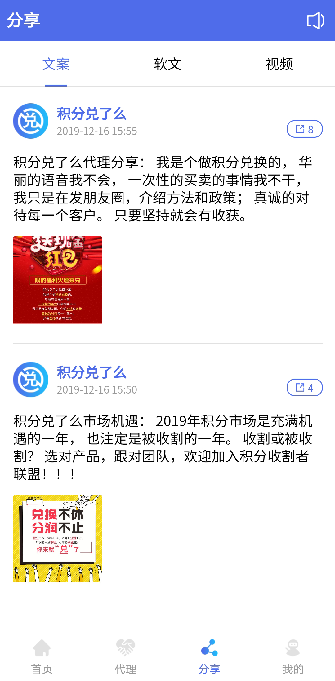���ֶ���ô(���л��ֶһ�)v1.1.8 ���°�