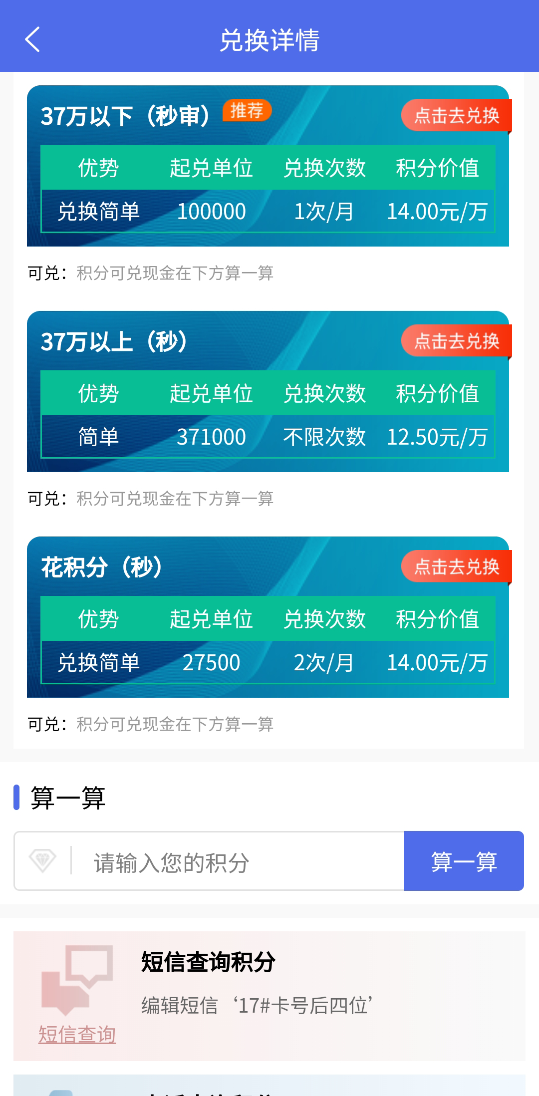 ���ֶ���ô(���л��ֶһ�)v1.1.8 ���°�