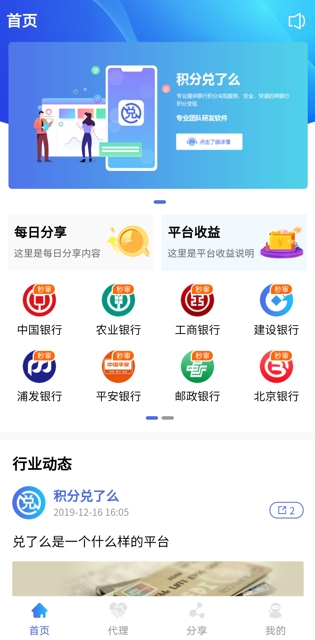���ֶ���ô(���л��ֶһ�)v1.1.8 ���°�