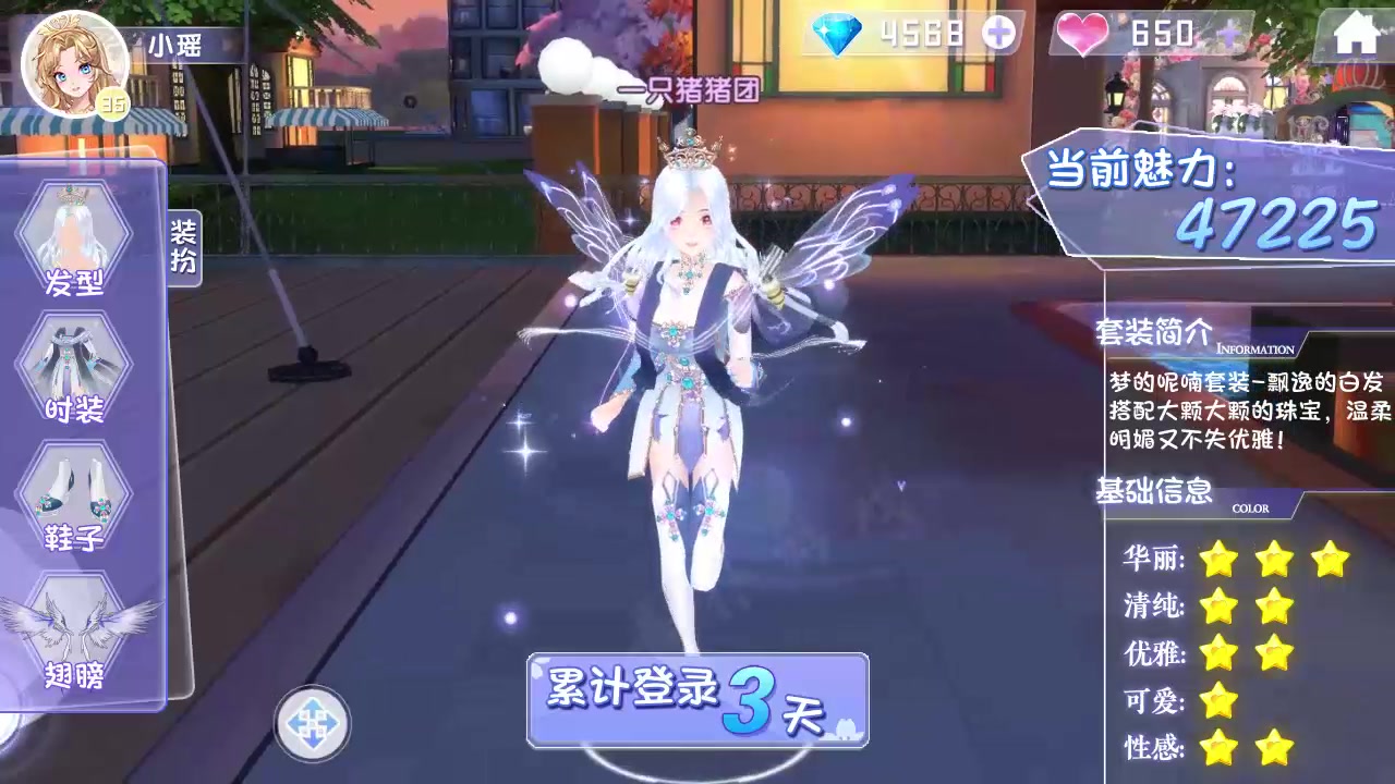 �Ķ��������޽����ʯ��v2.4.1426 ��׿��