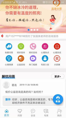 �¶�����v1.6.6 ���°�