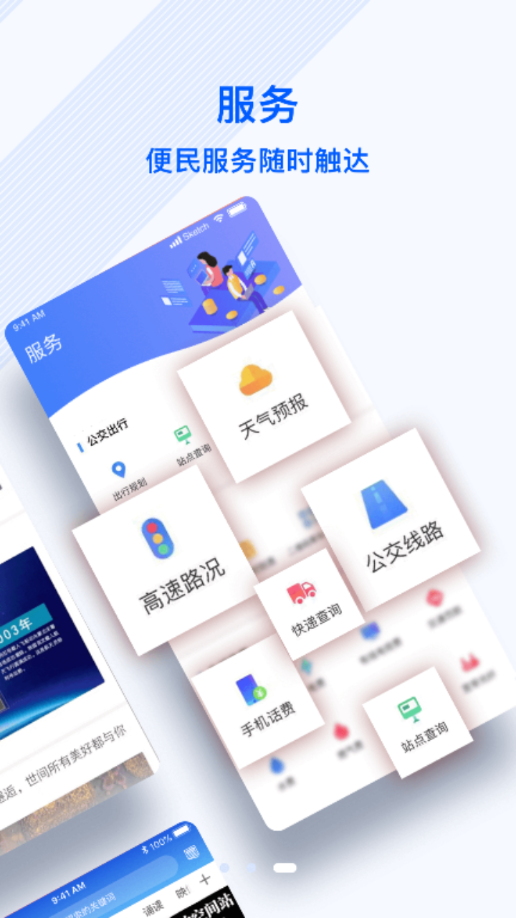 ���Ƴ��appv1.4.5 ���°�