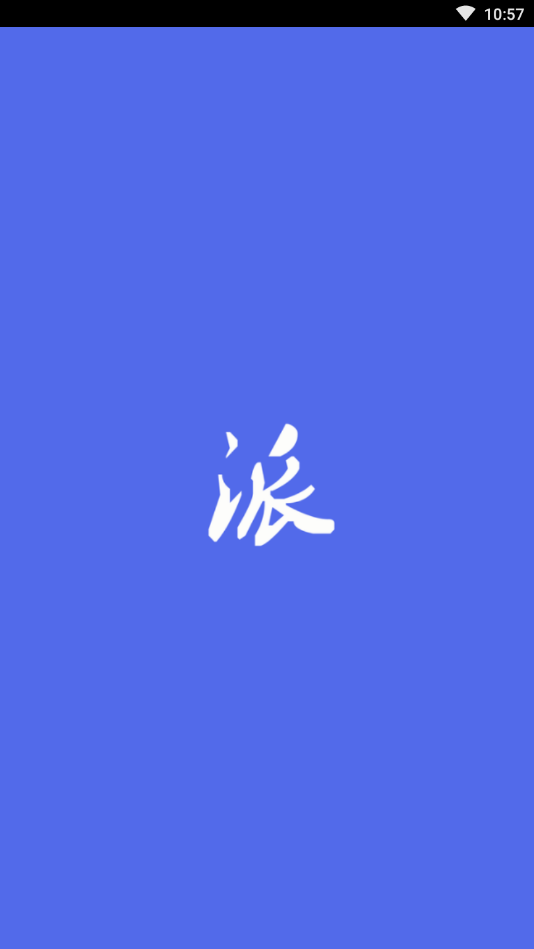 ��ѵͨAppv1.3.1 ���°�