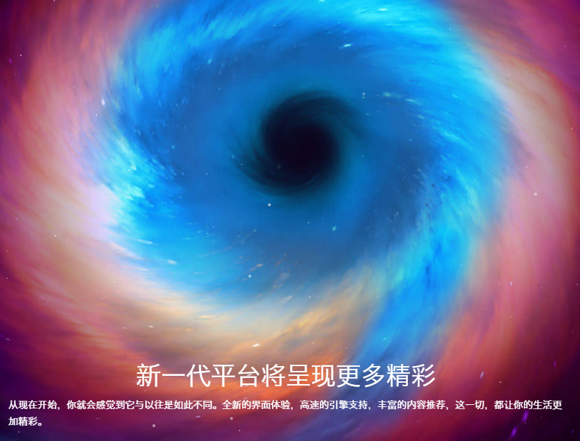 流星游戏平台v1.2 官方版