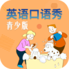 Ӣ����������ٰ�appv1.0.0728 ���°�