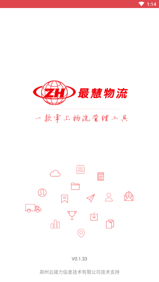 �������app����v0.1.33 ���°�