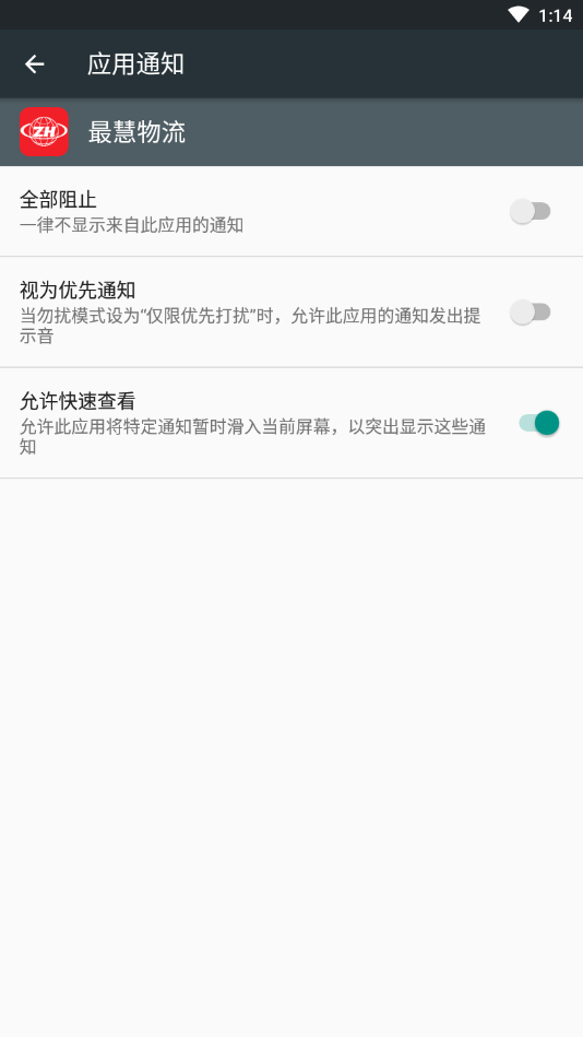 �������app����v0.1.33 ���°�