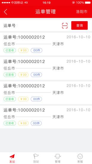 �������app����v0.1.33 ���°�
