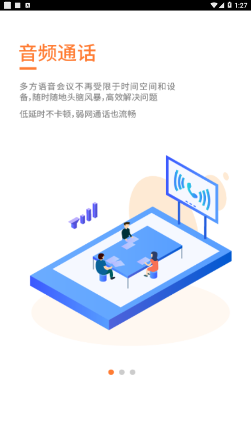 ���н��appv7.0.2.0 ��׿��