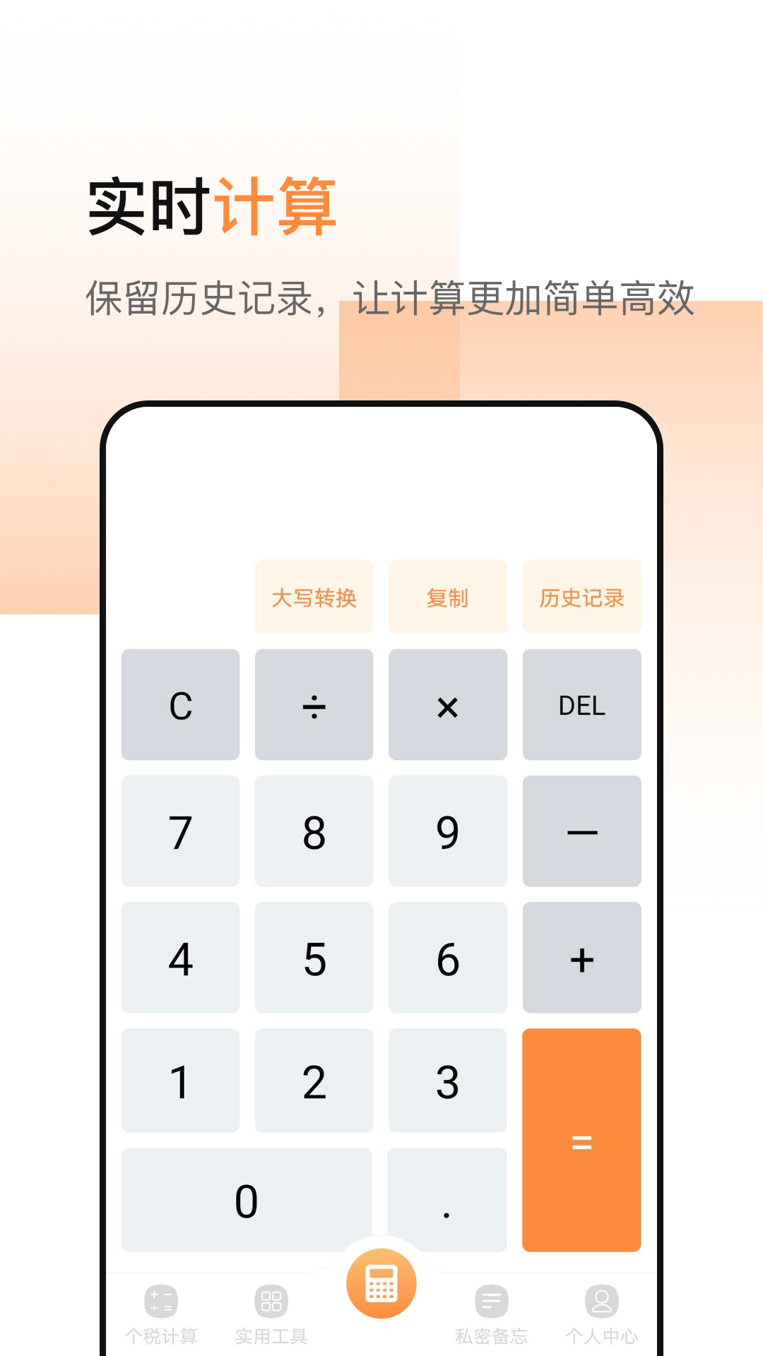 51������v3.2.0 ���°�